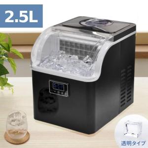 富士倉 小型製氷機 FIC-01 (AC100V/タンク容量1.4L) [熱中症 買物