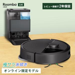 ルンバ iRobot(アイロボット)ロボット掃除機 i7 i715060新品・即納