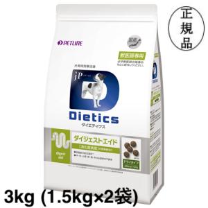 ダイエティクス 犬 ダイジェストエイド 3kg (1.5kg×2袋) : 良品廉価