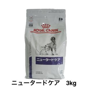 ロイヤルカナン（ROYAL CANIN） 犬 消化器サポート 低脂肪 小型犬用S