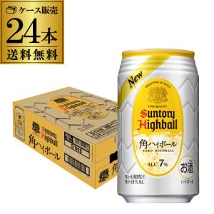 サントリー 角ハイボール ハイボール 500ml×1ケース/24本(024) 『ASH
