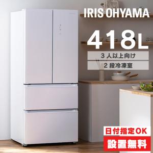 92三菱大型冷蔵庫 455L 400L強 小型 家庭用 5ドア 自動製氷 右開き