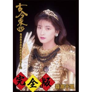 1990年の森高千里【2Blu-ray+CD】/森高千里[Blu-ray]【返品種別A