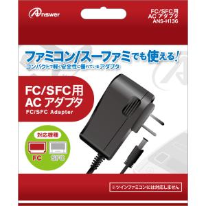 送料無料】【中古】FC ディスクドライブ 専用 ACアダプタ ファミコン