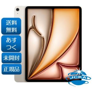 iPad Air ☆新品未開封 2024年春モデル Apple 第6世代 (M2) 11インチ