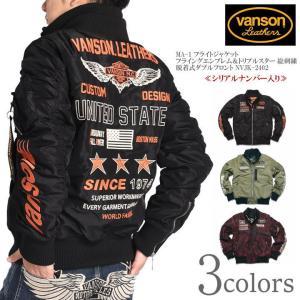 VANSON（バンソン） 当店別注 VANSON ABV-705 ABV-2202 デニム