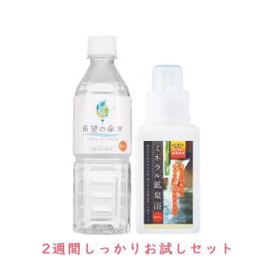 希望の命水 2L : ミネラル本舗 - 通販 - Yahoo!ショッピング