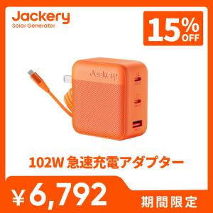 新型 両面発電 Jackery SolarSaga100 ソーラーパネル 100W ジャクリ JS