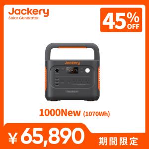 Jackery 【2/12 0:00まで 40%OFFクーポン】Jackery ポータブル電源