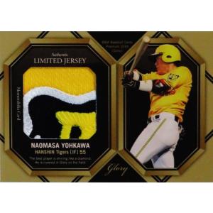 井上広大(ROOKIE)】エポック2020 阪神タイガース STARS & LEGENDS