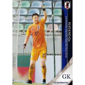 森島司/名古屋グランパス】2025 Topps Jリーグ フラッグシップ [BASE