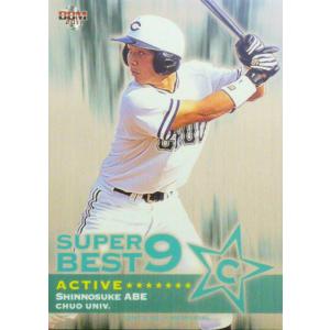 BN-05 【中畑清/駒澤大学】BBM 2011 東都大学野球連盟80周年記念カード