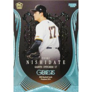 CNPトレカ】GENESISジェネシスカード 200枚限定 2025年最新】cnpトレカ