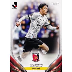 113 【仙頭啓矢/FC町田ゼルビア】2024 Topps Jリーグ フラッグシップ