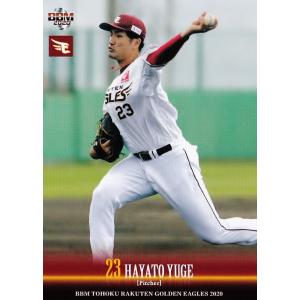 2022 Jカード サガン鳥栖 朴一圭 ジャージナンバー 直筆サイン 朴一圭