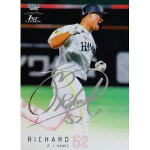 EPOCH 2020 阪神 井上広大 直筆サインカード 5枚限定 EPOCH 2020 阪神