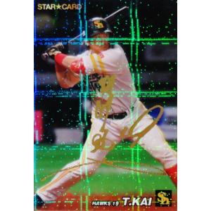 M-05 【原辰徳/読売ジャイアンツ】カルビー 2022 プロ野球チップス第2