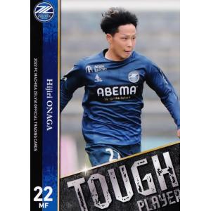 2021 Jリーグ 町田ゼルビア 佐野海舟 直筆サインカード 2021 Jリーグ