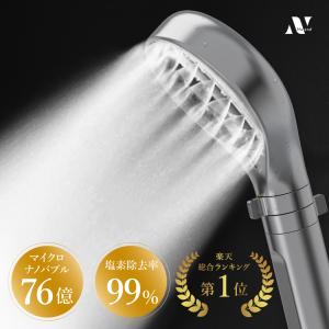 MYTREX（マイトレックス） シャワーヘッド ヒホウ ファインバブル