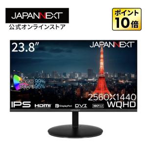 JN-IPS238G180Q 23.8インチ WQHD(2560x1440) ゲーミングモニター 180Hz
