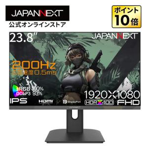 IOデータ 240Hz対応ゲーミングモニター GigaCrysta ［23.8型 /フルHD