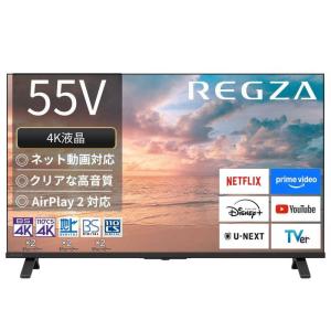 REGZA（レグザ） REGZA 55インチ 液晶テレビ 55C350M 4Kチューナー内蔵
