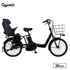 Panasonic（パナソニック） 電動自転車 子供乗せ 2025年モデル ギュッ