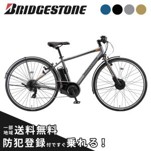 Panasonic（パナソニック） 【電動アシスト自転車 中古】パナソニック