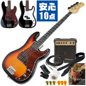 ベース 初心者セット PhotoGenic PB-240 入門 (充実 14点