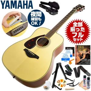 Yamaha アコースティックギター用 ハードケース ギターケース -n488