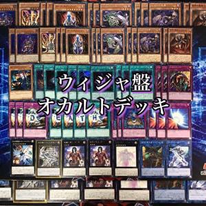 遊戯王 本格構築 【ユベル三幻魔】 デッキ＆二重スリーブ : 自遊堂