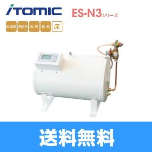 ESN12BRN215E0 イトミック ITOMIC 小型電気温水器 ESNシリーズ 操作部B