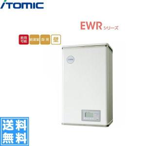 ESN12BRN215E0 イトミック ITOMIC 小型電気温水器 ESNシリーズ 操作部B