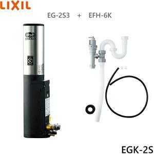 LIXIL（リクシル） EG-1S2 LIXIL/INAX 即湯システム 1Lタイプ 本体のみ