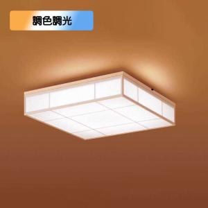 Panasonic（パナソニック） LGC35826 シーリングライト 和風 〜8畳 LED