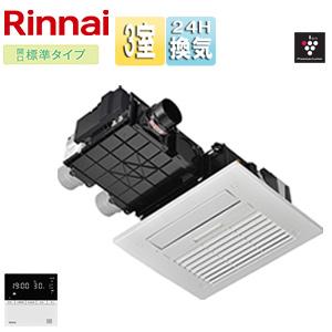 リンナイ（Rinnai） RBH-C4102K3 浴室暖房乾燥機[温水式][天井埋込型