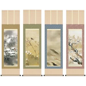 復刻工芸画】酒井抱一筆【十二か月花鳥図 四幅セット◇共箱付 日本画