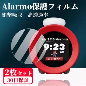 任天堂 ニンテンドーサウンドクロック Alarmo アラーモ : 招き猫猫shop