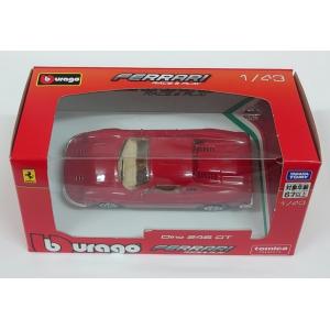 トミカ 箱トミカ No.59 日産 フェアレディZ (初回特別仕様） tomica