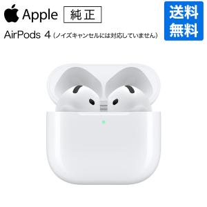 Apple アップル 純正 AirPods Pro 第2世代 USB-C エアポッズプロ2
