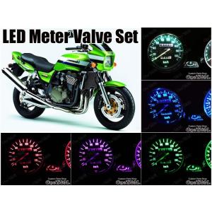 ゆ CBX400F CBX550F用 高輝度SMD LEDメーター球 キューブ型 3個セット