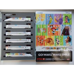 トミックス TOMIX Nゲージ 97914 限定品 九州新幹線800-1000系(JR九州