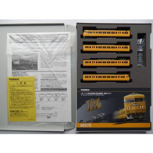 Mac mini トミクッス Nゲージ 98230、98231 JR 323系通勤電車（大阪