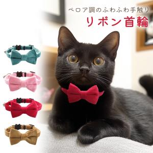 猫 首輪 スワロフスキー ティアドロップ レザーチョーカー おしゃれな