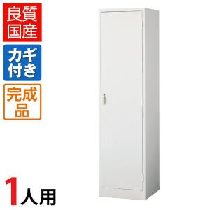 2/17入荷 ロッカー 3人用 スチール 鍵付 オフィス 更衣室 収納