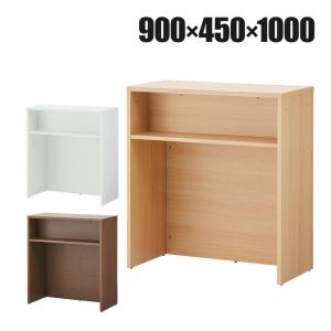 NSシリーズ ハイカウンター用 90度内コーナー 受付カウンター オフィス