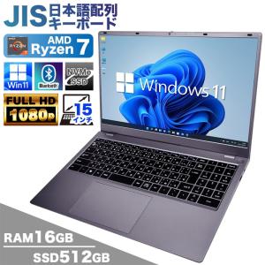 東芝ノートPC 第7世代i5 SSD512GB Windows 11 オフィス付 東芝/ノート