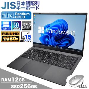 福袋 2026 ノートパソコン 新品 パソコン Windows11 日本語配列
