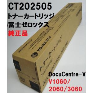 DocuCentre 【訳あり品】FUJIFILM 富士ゼロックス CT202504 トナー