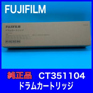 DocuCentre 【訳あり品】FUJIFILM 富士ゼロックス CT202504 トナー